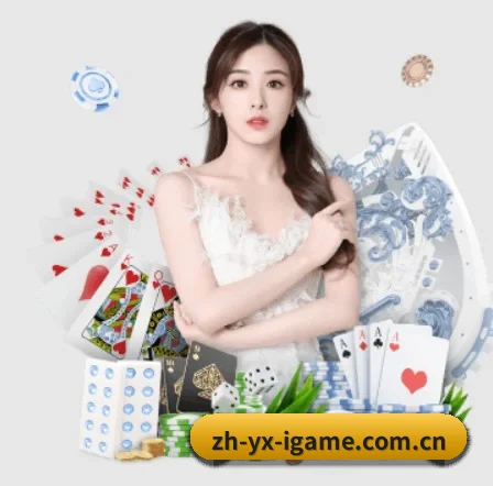 爱游戏 APP 界面(ayx)
